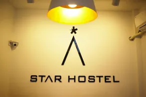 Star Hostel Insadong - Image 2