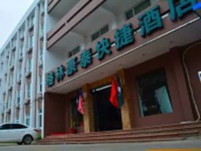 GreenTree Inn JiangSu ZhenJiang JieFang Road JiangSu University Affiliated Hospital Express Hotel - Image 3