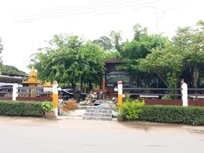 Yoosook Place - Image 5