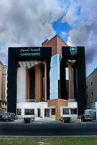 Aswar Hotel Suite Al Ulaya - Image 5