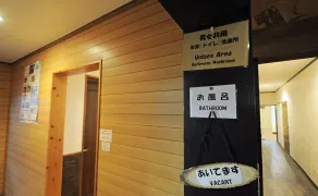Hibiscus Inn Nakijin - Image 4