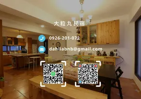 Dahlia B&B - Image 5