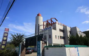 Goseong Gongnyong - Image 3