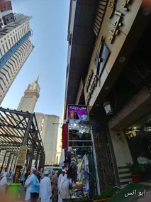 Markad Ajyad  Hotel - Image 3