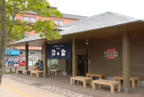 Onuma Lakeside Cottage - Image 5