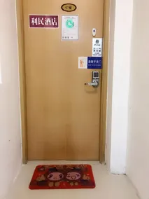 Li Min Hotel - Image 4