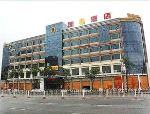Super 8 Collection Hotel (Fuzhou South Railway Station Strait Convention and Exhibition Center) - Image 1