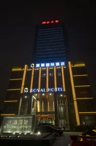 Royal Hotel - Image 3