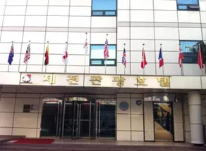 Jecheon Tourist Hotel - Image 5