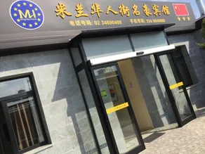 Ming Hao Hotel - Image 3