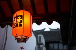 Zhouzhuang Yiyun Nandeihe Boutique Hotel - Image 3