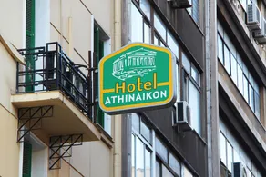 Athinaikon Hotel - Image 3