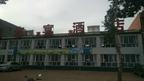 Fulaiyan Hotel - Image 5