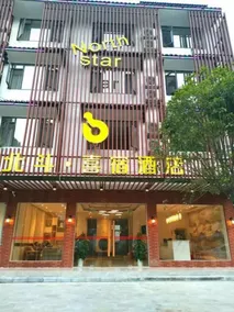North Star Hotel - Image 4