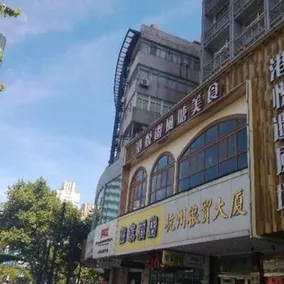 Jinxiang Hotel - Image 3