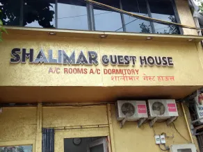Shalimar Guest House - Image 3