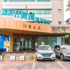 City Comfort Inn Foshan Zumiao Metro Station - Image 3