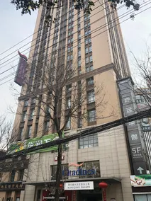 Citadines Xingqing Palace Xi'an - Image 4