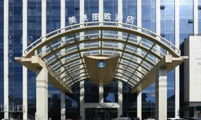 Mehood Lestie Hotel Wuxi - Image 4