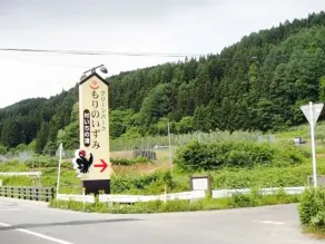 Greenpark Morinoizumi - Image 3
