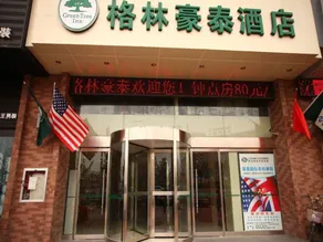 Greentree Inn Suqian Xihu Road Baolong Plaza Jinying Hotel - Image 5