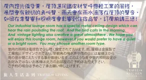 Kaohsiung Lyon - Image 3