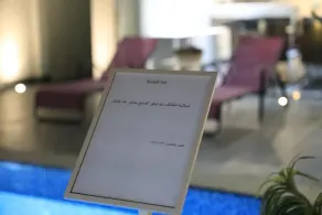 Riyadh Inn - Image 4