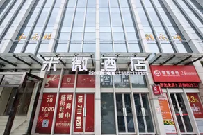 Miwei Light Luxury Aparthotel - Image 3