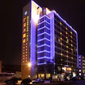 Guangjiao Hotel Huangshan - Image 3