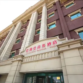 7Days Premium Tangshan Xinhua Road - Image 5