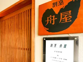 OYO Hotel Yoshida - Image 5
