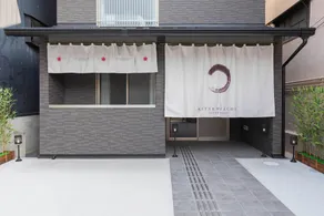 Ostay Kyoto Nijo-Jo Tsuki Hotel Apartment - Image 5
