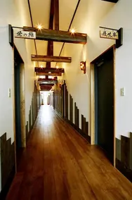 Auberge Kitano Dandan - Image 4