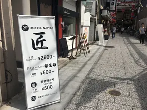 Hostel Namba Takumi - Image 4
