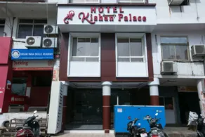 Hotel Shree Kishan Palace By OYO Rooms - Image 3