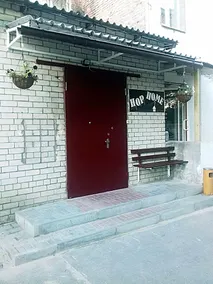 Hop Home Hostel - Image 3