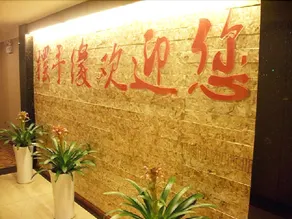 Banwan Hotel - Image 4