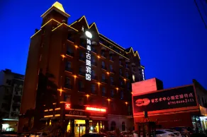 Good Hotel (Nanchang Nanjing East Road) - Image 3