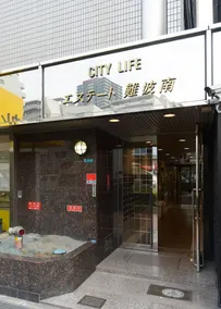 City Life Estate Namba-South - Image 4