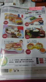 Hotel GRAN STAY RESORT- Adult Only - Image 4