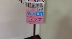 Amanoya - Image 3
