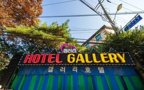 Yangju Gallery Hotel - Image 2