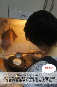 First Stop Backpacker Hostel Jiufen - Image 3