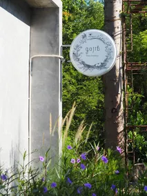 Gajib Bed&Breakfast - Image 5