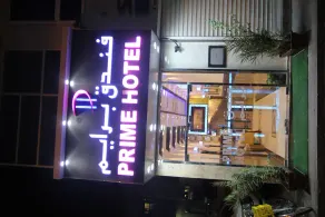 Prime Hotel - Image 4