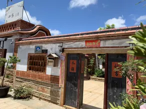 Kinmen House - Image 3