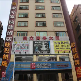 Home Away From Home Shortcut Hotel - Image 4