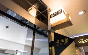 Ansan Sangnoksu Tonight - Image 3