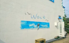 Sokcho Wave Guest House - Image 2