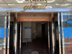 Hotel Ginsui - Image 3